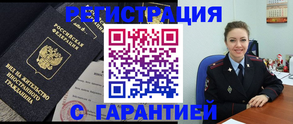 форма 3 в Никольске